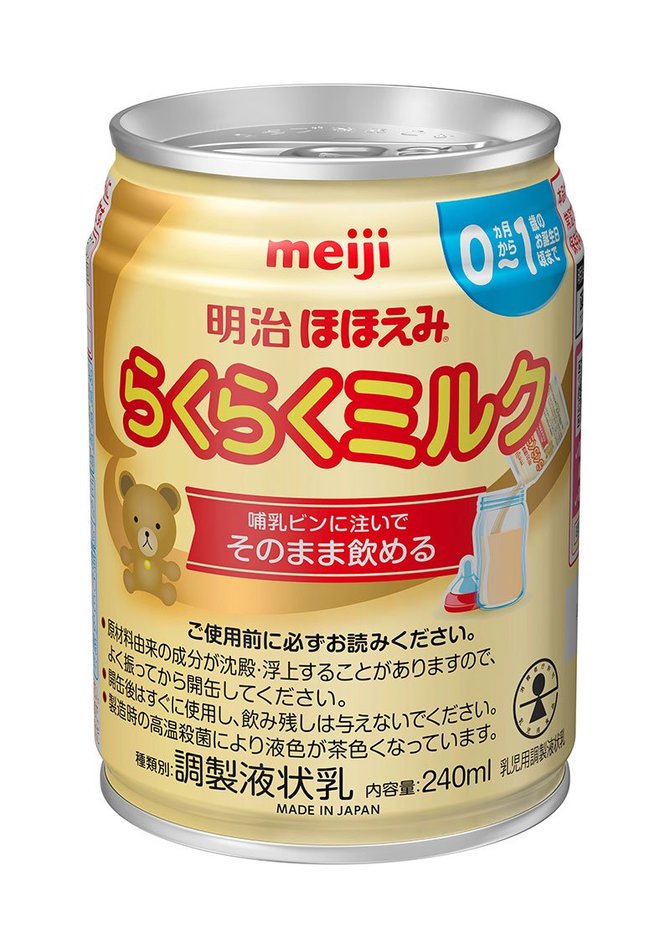 明治ほほえみらくらくミルク