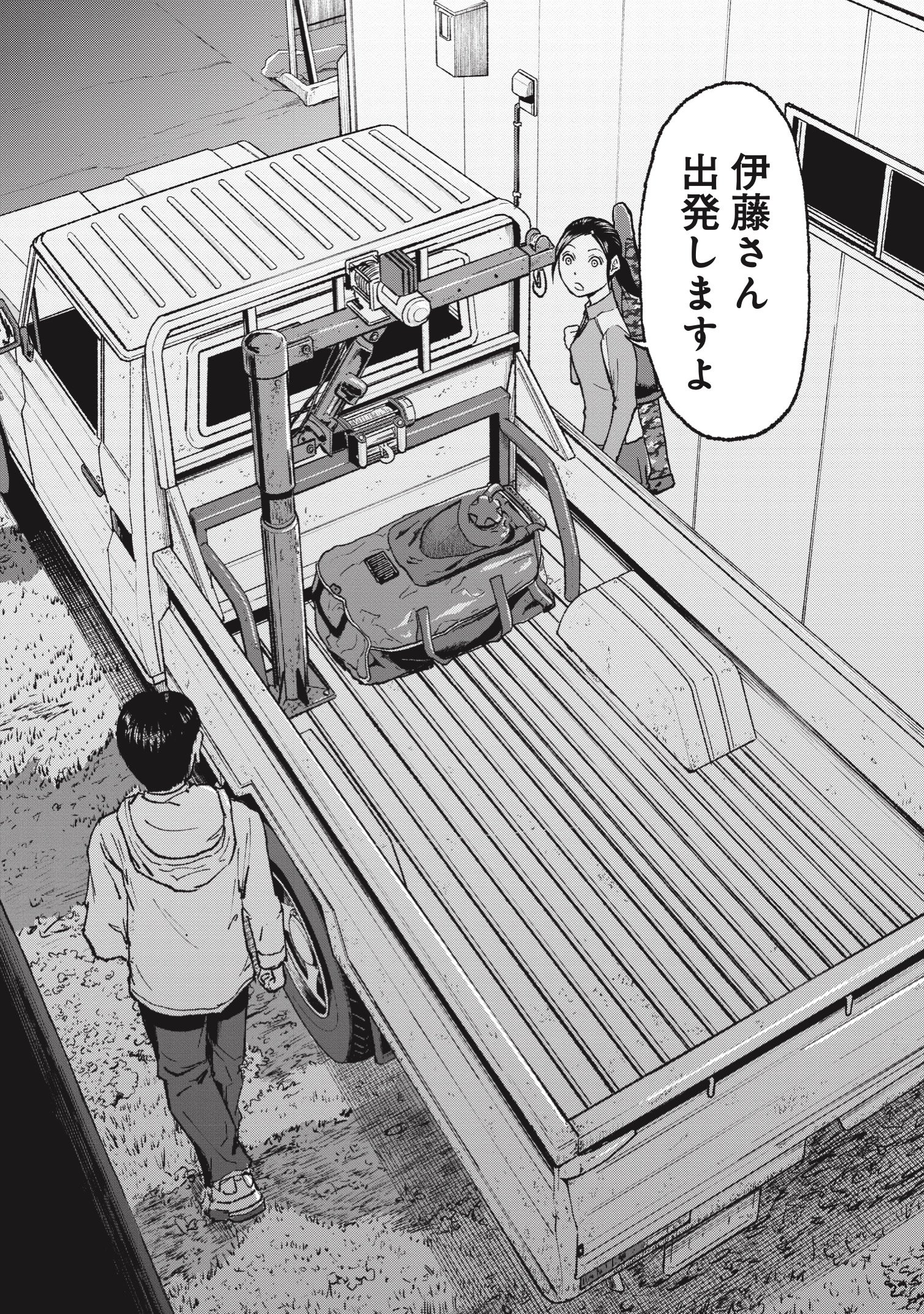 『クマ撃ちの女』(c)安島薮太/新潮社 『クマ撃ちの女』(c)安島薮太/新潮社