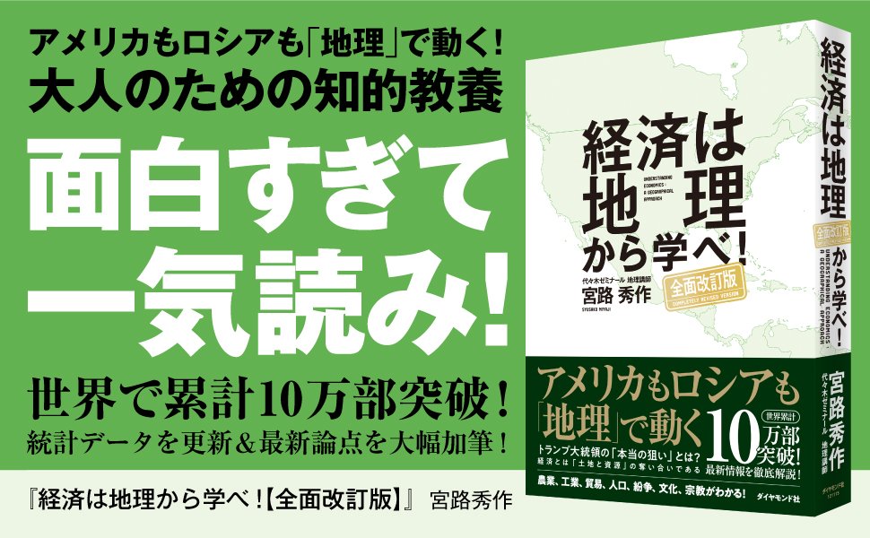 トランプの次なる敵は“多国籍企業”!?ＴＰＰ離脱の真の狙い