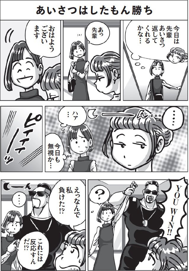 漫画P43