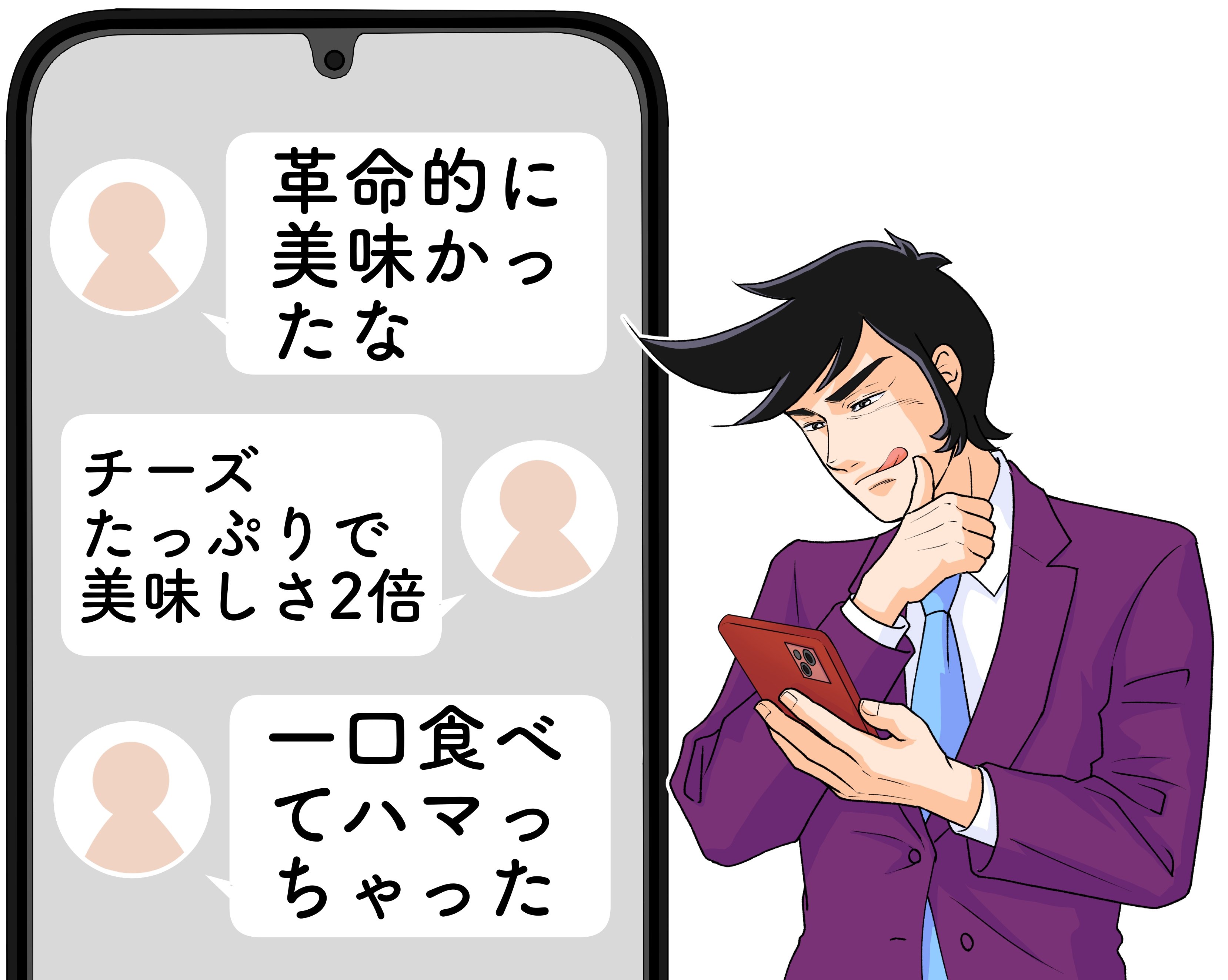 「サイゼで1番好き」「もうヤミツキ」サイゼリヤの“350円メニュー”毎日食べたいくらい絶品すぎる!「一口食べてハマった」「革命的に美味かったな」【実食レビュー】