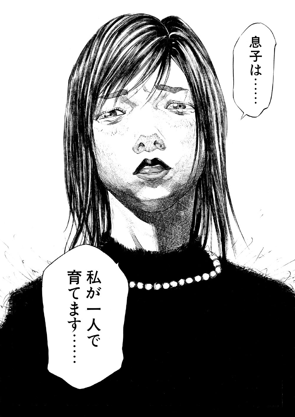 ブラックジャックによろしく　佐藤秀峰