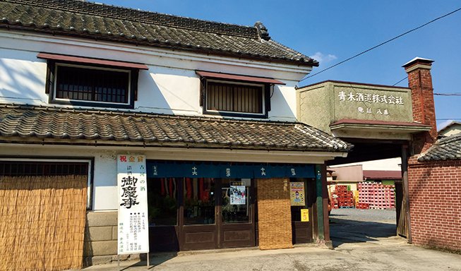 創業約200年の歴史ある酒蔵