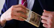 お金が10億円あったところであなたの悩みは解消しない理由