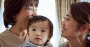 「子育て、もう限界…」ワーママの娘が悲鳴→良識ある親がやっている“最高の支援”とは？