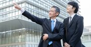 【部下が無反応】挑戦的な目標が「まったく刺さらない」理由とは？