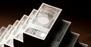 年収が低い会社ランキング2023【平均年齢30代・従業員100人未満・200社完全版】400万円未満が26社