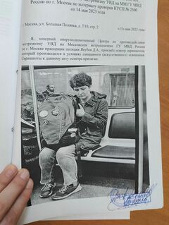プーチン氏のロシア、戦争絡みの密告が急増