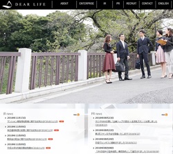 ディア・ライフ(3245)の株主優待
