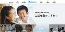 メディカルネットは歯科医療の領域などに対して、インターネットサービスを提供する企業。