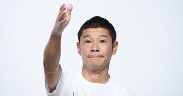 前澤友作氏の社会実験は「ベーシックインカム」なのか