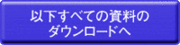 【特別広告企画】情報セキュリティ&リスクマネジメント資料ダウンロードのご案内(2012年7月4日まで)