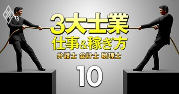 税理士法人ベリーベストがM&A仲介業に4月参入へ、「脱・日本M&Aセンター」を目指す理由【再配信】