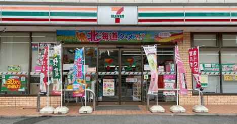 セブン＆アイは大揺れ中…「コンビニ王者」はどこ？セブン、ファミマ、ローソン…