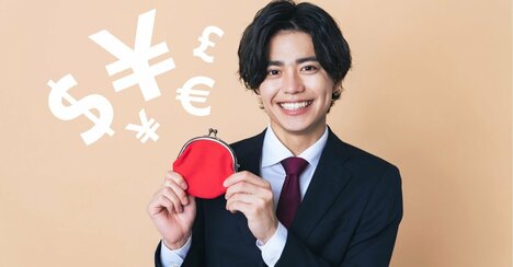 【知らないと大損】2026年の税制改正大綱で「家計に直結する10大ポイント」を一挙解説