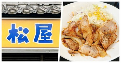 「4日連続で食ってる」松屋の“お肉てんこ盛り定食”が味もボリュームも大満足！「お腹ぱんぱん」「こういうのでいいんだよ」《実食レビュー》