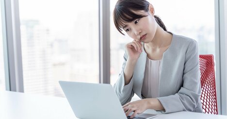 「5年後の目標は？」という質問に答えられない私はダメな人間？