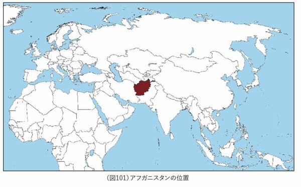 【大人の教養】ツタンカーメンの墓にもあった「海を越えた青」、その意外な産地とは？