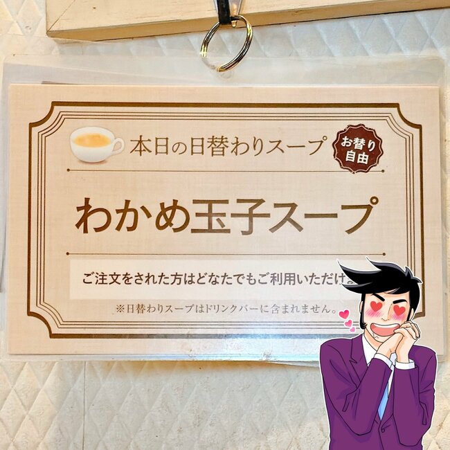 「朝からボリュームありすぎだろ…」ガストの“わんぱくモーニング”ドリンクとスープ飲み放題で大満足！「めちゃくちゃに最高だった」「モーニングちゃうやろ」