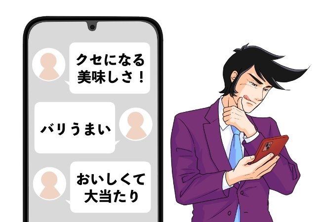 「バリうまい」「大当たり」松屋の“食いしん坊メニュー”美味しすぎて何度も食べたくなる…！「凄く食べ応えがあって良い」《実食レビュー》