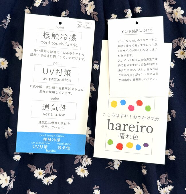 【しまむら】ふんわりシルエットが可愛い!1419円の「お尻まで隠せるブラウス」が細見えしてオシャレ!《購入レビュー》