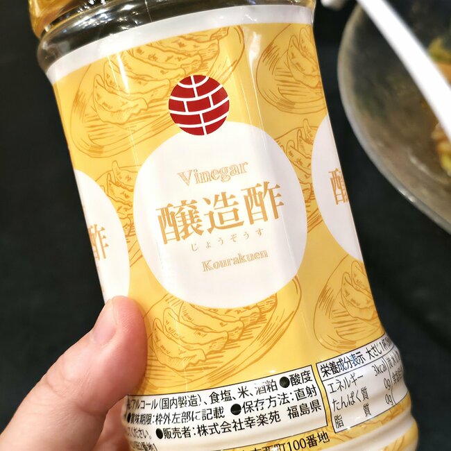 「うまいに決まってる」幸楽苑の“やみつき限定メニュー”何度でも食べたくなる美味しさ！「奥深い味わいで激ウマ」「また食べたい」【実食レビュー】