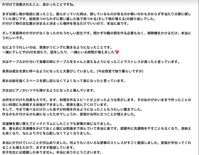 NHK「あさイチ」でも実証済み！ なぜ石阪メソッドは絶対にリバウンドしないのか