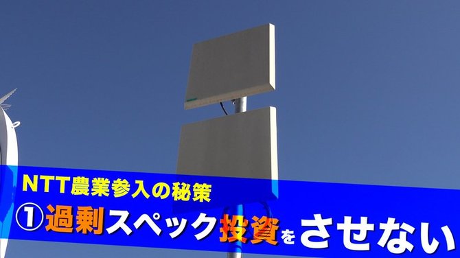 JA陥落#15-2_3