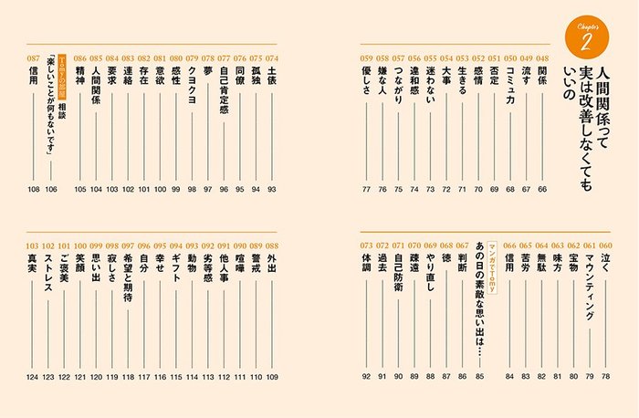 もしかしてうつ病？　最悪の状況で心が危うくなったときの3つの対処法