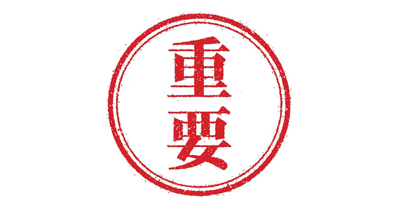 どうして僕たちは、あんなに「ハンコ」にこだわっていたんだろう?