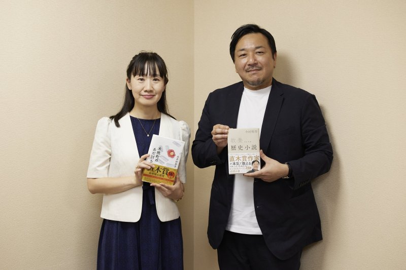 【直木賞作家スペシャル対談】歴史小説を読んで何の得になるんですか？