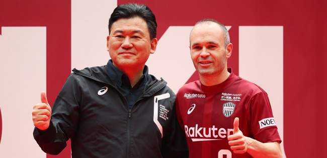 イニエスタと三木谷浩史・楽天会長