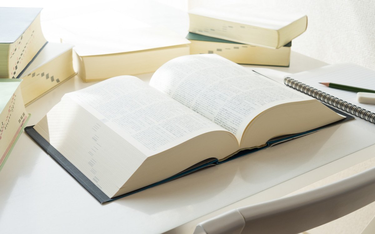 写真:辞書,辞典