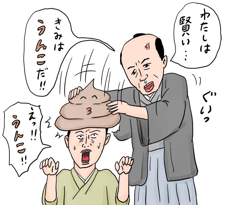 【2027年大河で話題】小栗忠順が無能な相手を最大限に罵倒した「天才すぎる一言」とは？