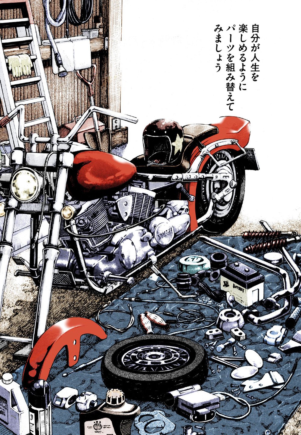 『エンゼルバンク』（c）三田紀房／コルク