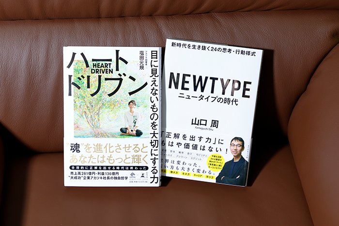 【山口周×塩田元規×箕輪厚介】<br />大事な意思決定こそ「頭」ではなく「心」で決めろ!