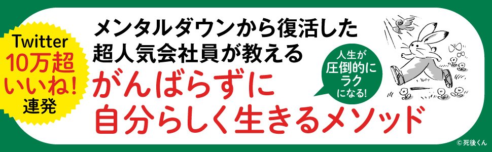 自衛隊で痛感 優秀な人が育たない組織 と 育つ組織 の決定的なちがい メンタルダウンで地獄を見た元エリート幹部自衛官が語る この世を生き抜く最強の技術 ダイヤモンド オンライン