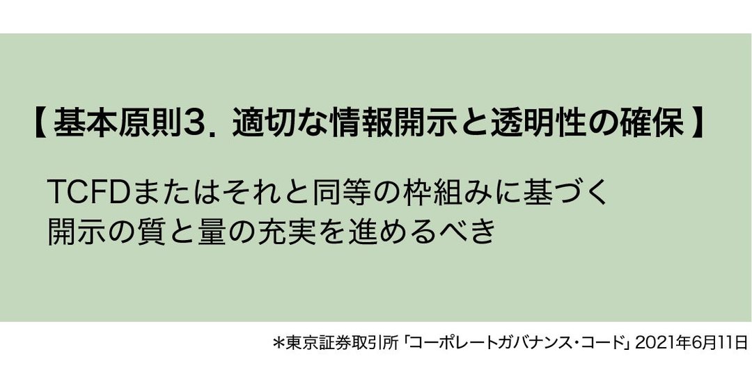 どこで どう稼ぐか が Sdgsのもう1つの本質 ワールドクラスの経営 ダイヤモンド オンライン