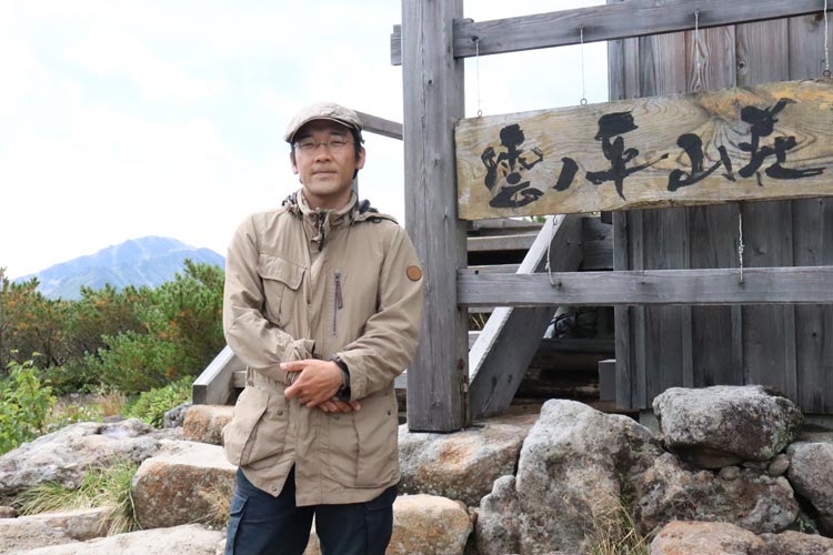 登山の経済学#3