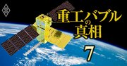 【三菱重工と三菱電機】防衛産業を担う“兄弟”が実は犬猿の仲!?弟・電機の存在感が高まる中、兄・重工が「盟主」であり続けるために強化すべき役割とは？