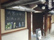 【お寺の掲示板112】2022年の世相を反映したお寺の掲示板