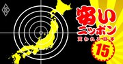 混迷する東芝を爆買い！「明るい北朝鮮」の貪欲投資家が買った日本企業40社