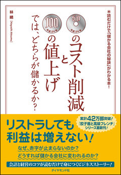 ＰＡＲＴ1 ヒカリのクラークシップはじまる（前編）