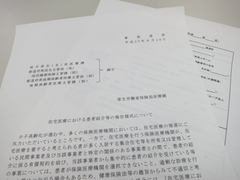 曲がり角を迎えた在宅医療 “患者紹介ビジネス”の根絶は不可能