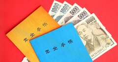 【今すぐチェック】老後資金が1分でわかる「すごい計算式」