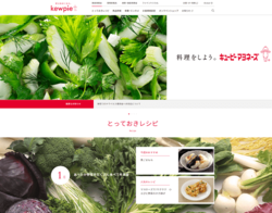 キユーピーは、マヨネーズやドレッシングなどの調味料が主力の食品メーカー。