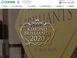 日本和装ホールディングスは着物や帯などの販売仲介や、着付け教室などを手掛ける企業。