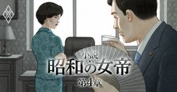 前代未聞の前総理逮捕！カネの力で出世街道をばく進した庶民宰相が語る「L社事件の真相」とは