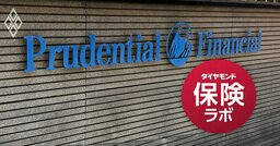 【人気特集】プルデンシャルがひた隠す「投資トラブル」全6件の全容判明・ブリヂストンで、創業家を超える力を持つ「陰の権力者」とは？