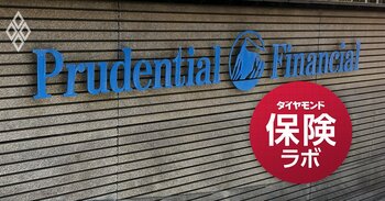 【人気特集】プルデンシャルがひた隠す「投資トラブル」全6件の全容判明・ブリヂストンで、創業家を超える力を持つ「陰の権力者」とは？